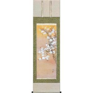 掛け軸 百事大吉 久松誠一 美術年鑑掲載作家 掛軸 全国送料無 : 古都