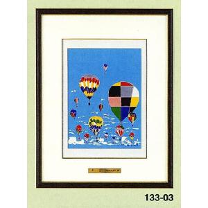 五彩の富士山 青富士 140-05 小 池田 満寿夫 レリーフ 彫刻 絵画