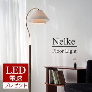 2026年2月】フロアライトのおすすめ人気ランキング - Yahoo!ショッピング