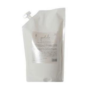 正規品】ma remove（マ・リムーブ）THE BASE SERUM（ベースセラム