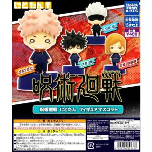 鬼滅の刃 ちょこのせ プレミアムフィギュア 童磨 全1種 : アミューム