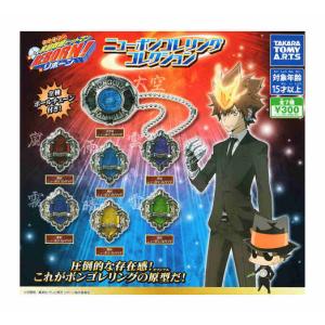 家庭教師ヒットマンREBORN! ニューボンゴレリング コレクション 全7種