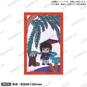 プロジェクトセカイ カラフルステージ 5th Anniversary 感謝祭