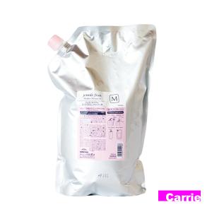 jemile fran（ジェミールフラン） ミルボン シャンプー 2500mL +