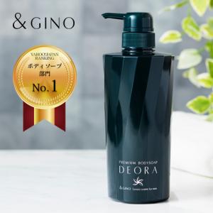 &GINO プレミアムボディーソープ デオラ 480ml 加齢臭 対策 ボディ