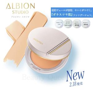 2025年2月18日発売!!アルビオン ALBION スタジオ タフウェア ソリッド