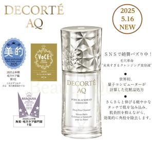 アイビー化粧品 レッドパワー セラム スペシャルセット （30ml×6本入