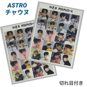 ジェジュン クリアファイル A4 韓流 グッズ tk050-1 : アンジーソウル