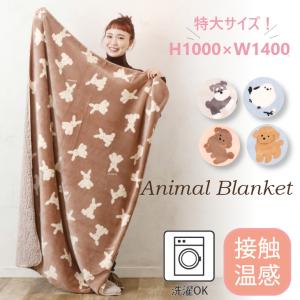 センバドー スワンネルマルチブランケット シマエナガ/BL 496-0195