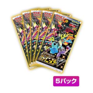 5パックセット ポケモンカードゲーム ハイクラスパック シャイニー