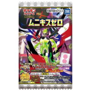 ポケモンカードゲーム スカーレット＆バイオレット グミ バトル