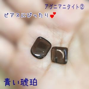 バンブルビージャスパー 3点セット ハート 星 月 ルース 元気 夢を