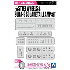 青島文化教材社 アオシマ ザ・デコトラパーツ No.11-YE 1/32 マーカー