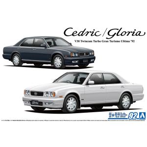 青島文化教材社 アオシマ ザ・モデルカー No.95 1/24 ニッサン Y33