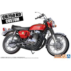 青島文化教材社 アオシマ ザ・バイク No.11 1/12 ヤマハ 4HM XJR400