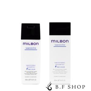 ミルボン スムージング トリートメント F ファインヘア 200g