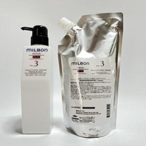 ミルボン ヒートプロテクティブ シャンプー 2500ml グローバル リペア