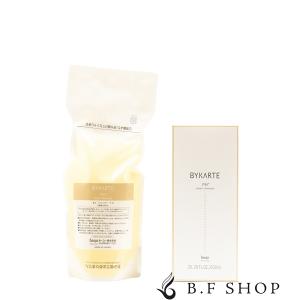 ホーユー バイカルテ リペアシャンプー 600ml セラムトリートメント