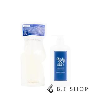 オッジィオット インプレッシブ PPT セラム MS モイスチャー