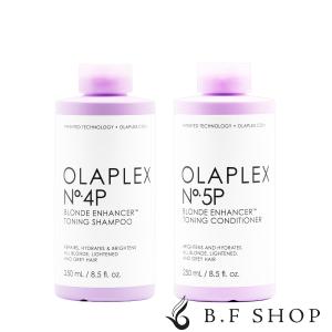 セット品】オラプレックス No.4 & No.5 シャンプー コンディショナー