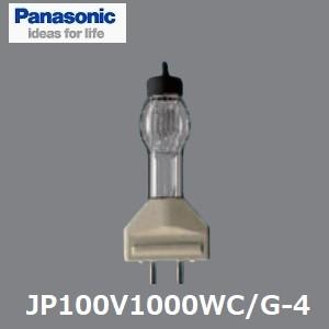 Panasonic（パナソニック） スタジオ用ハロゲン電球 JP100V1000WC/G-4
