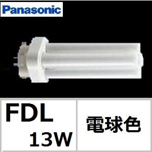 Panasonic（パナソニック） ツイン2 FDL27EX-LF3 電球色 27形