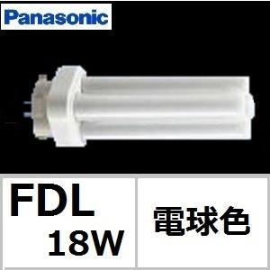 Panasonic（パナソニック） ツイン2 FDL13EX-LF3 電球色 13形