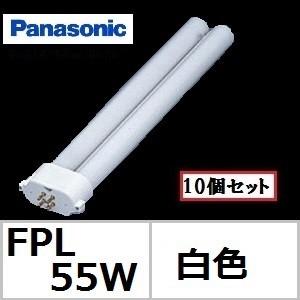 Panasonic（パナソニック） 在庫限り ツイン1 FPL55EX-L 電球色 55W形