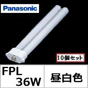 Panasonic（パナソニック） ツイン1 FPL36EX-NF3 ナチュラル色 36形