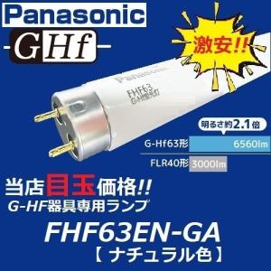 スリムパルックプレミア パナソニック FHC27ENW/2F3 ナチュラル色 丸形