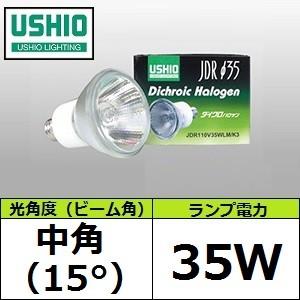 Panasonic（パナソニック） スタジオ用ハロゲン JP100V500WC/G-2N 10個