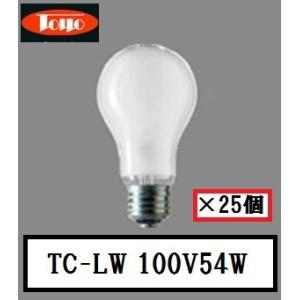 東洋ライテック TC-LW100V54W 1P 白熱電球 (LW100V54W) E26口金 60W形