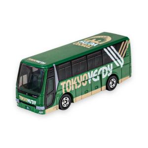 トミカ 日立建機 油圧ショベル ZX200-7 ZAXIS : toy's world - 通販