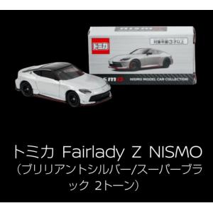 トミカ Niterra MOTUL Z 2024 ニスモフェスティバル限定 : toy's world