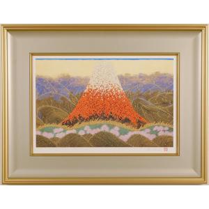 志摩欣哉 朱不二春風 赤富士 絵画 富士山 風景画 インテリア 和風