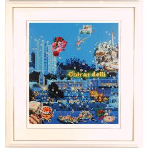 ヒロ・ヤマガタ 絵画 ナイーフアート インテリア シルクスクリーン