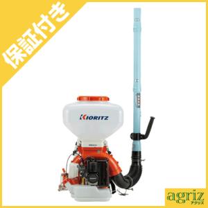 ZENOAH ゼノア 背負動力散布機 MD6200 (動散 散粉機 散粒機