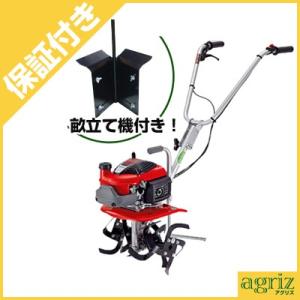 ホンダ（HONDA） エンジン式 耕運機 プチな FG201 JT : 買援隊ヤフー店