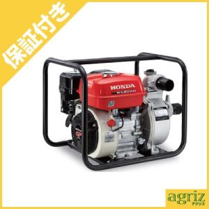 ホンダ（HONDA） ポンプ WL20XH エンジンオイル入 : HTSショップ