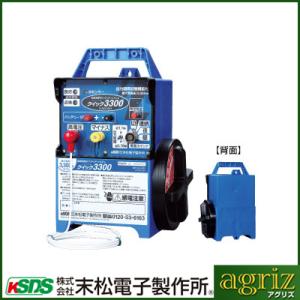 電気柵 本体 末松電子 ゲッターエース3 ACE12-3 （ゲッターアルカリ