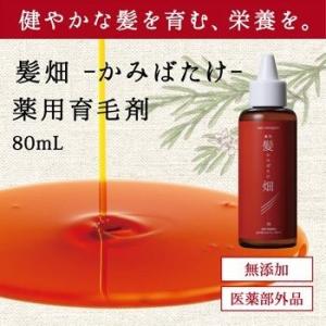MUJI 無印良品 植物発酵液 薬用エイジングケアエッセンス ・150mL