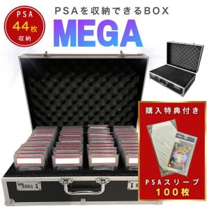 トレカケース アタッシュケース カードケース 超大容量 CEO Storage TC
