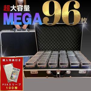 トレカケース アタッシュケース カードケース 超大容量 CEO Storage TC