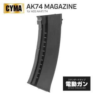 CYMA 電動ガン MP5 MP5Kシリーズ用 90連マガジン スプリング式 BK CY