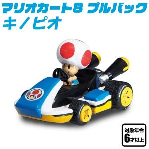 スーパーマリオ マリオカート プルバックカー ルイージ マリオカート8