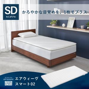 エアウィーヴ（airweave） フィットシーツ シーツ カバー シングル 綿