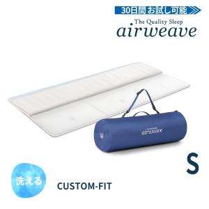 エアウィーヴ（airweave） ポータブル 01 シングル マットレス 高反発