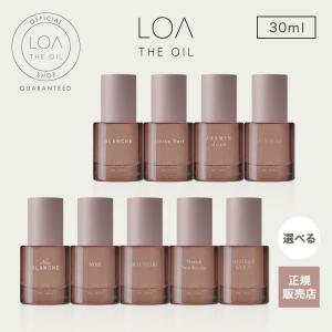 ロアザオイル ケア 2個セット LOA THE OIL CARE ヘアオイル 30ml