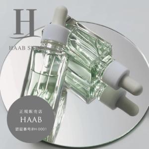 HAAB SKIN ステムシークレット 30ml 美容液 エイジングケア シワ シミ