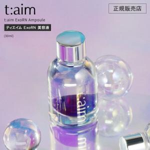 MONNALI（モナリ） ゴールドシリーズ TR50 ローション 120ml ゴールド